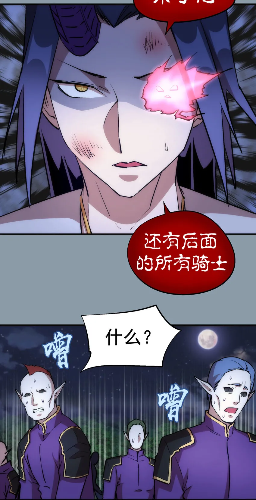 027 审时度势 第21页