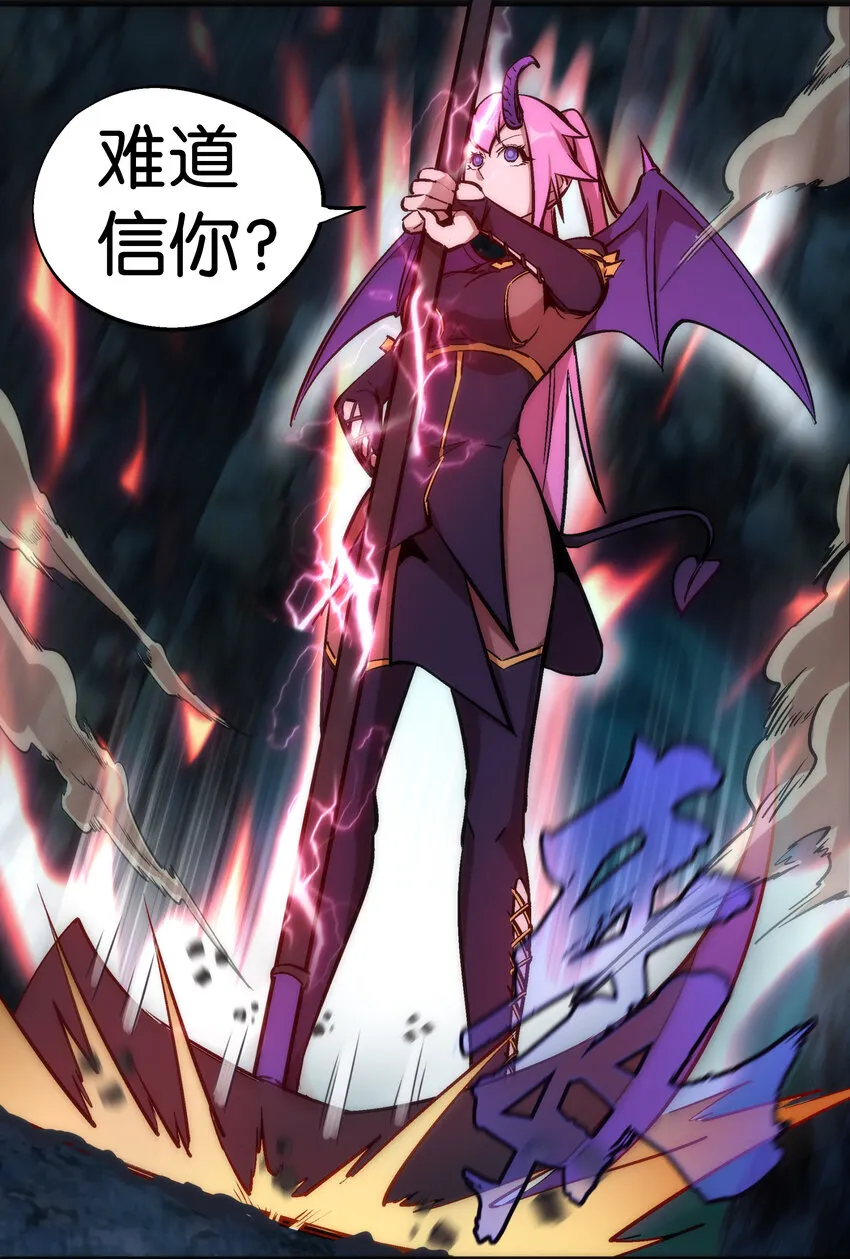 027 审时度势 第24页
