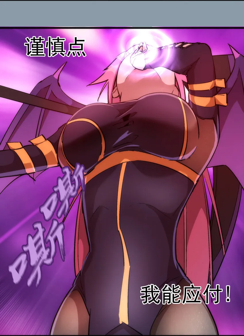 027 审时度势 第26页