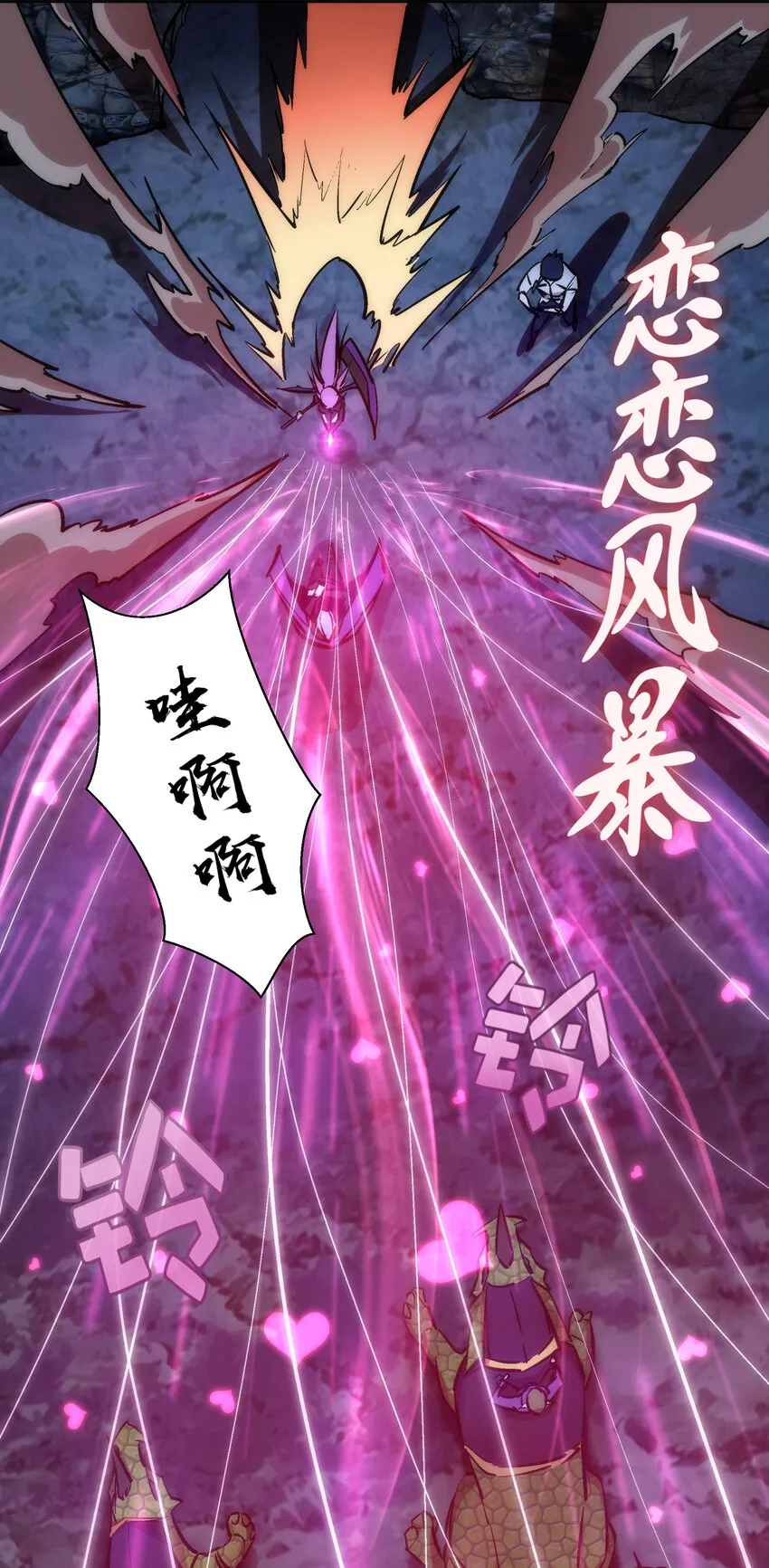 027 审时度势 第30页