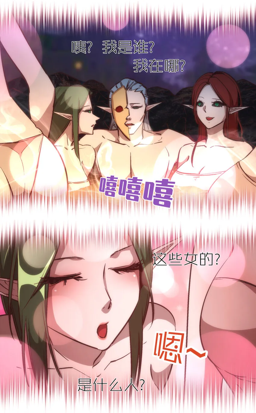 027 审时度势 第33页