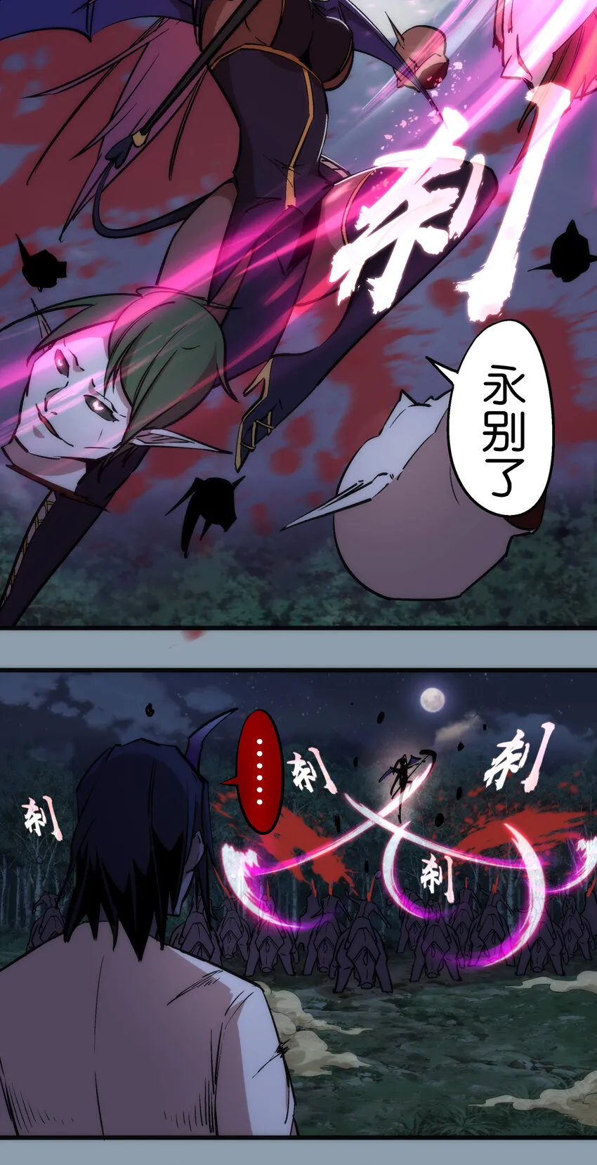 027 审时度势 第37页
