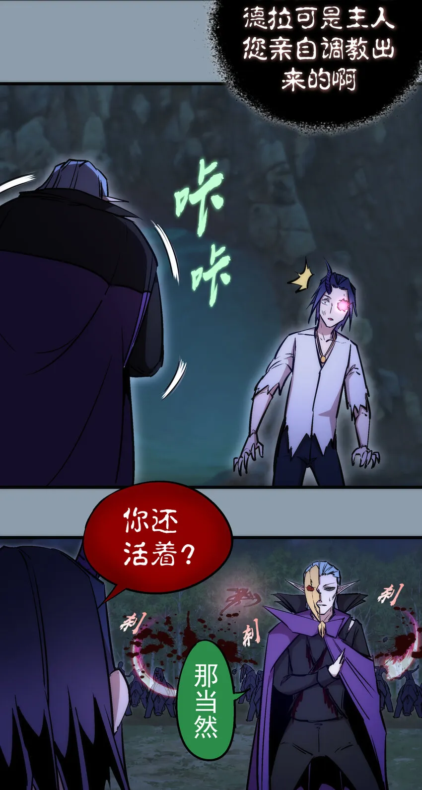 027 审时度势 第39页