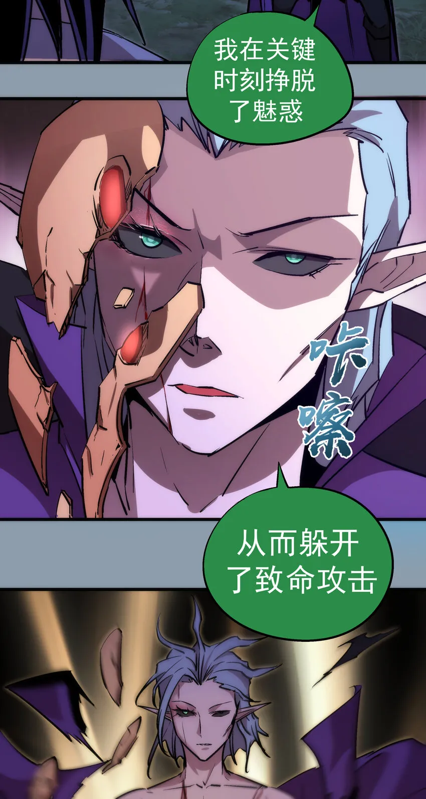 027 审时度势 第40页