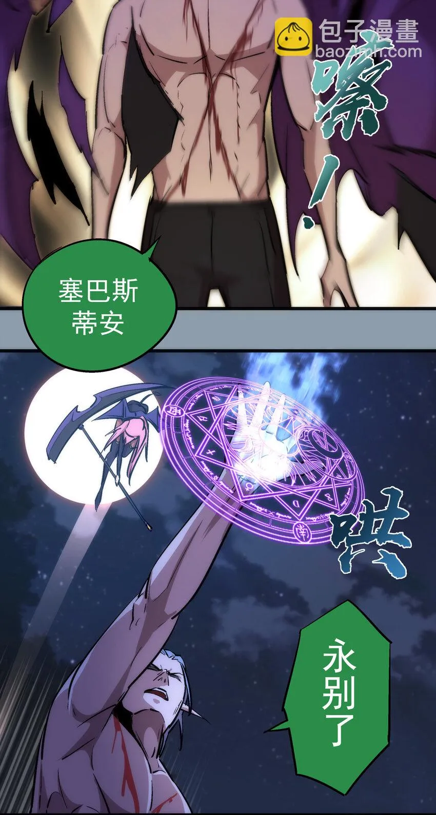 027 审时度势 第41页