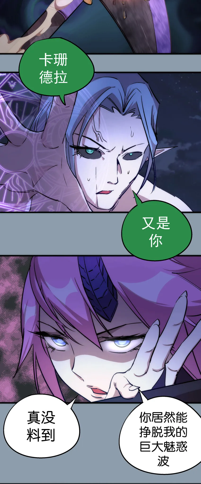 027 审时度势 第43页