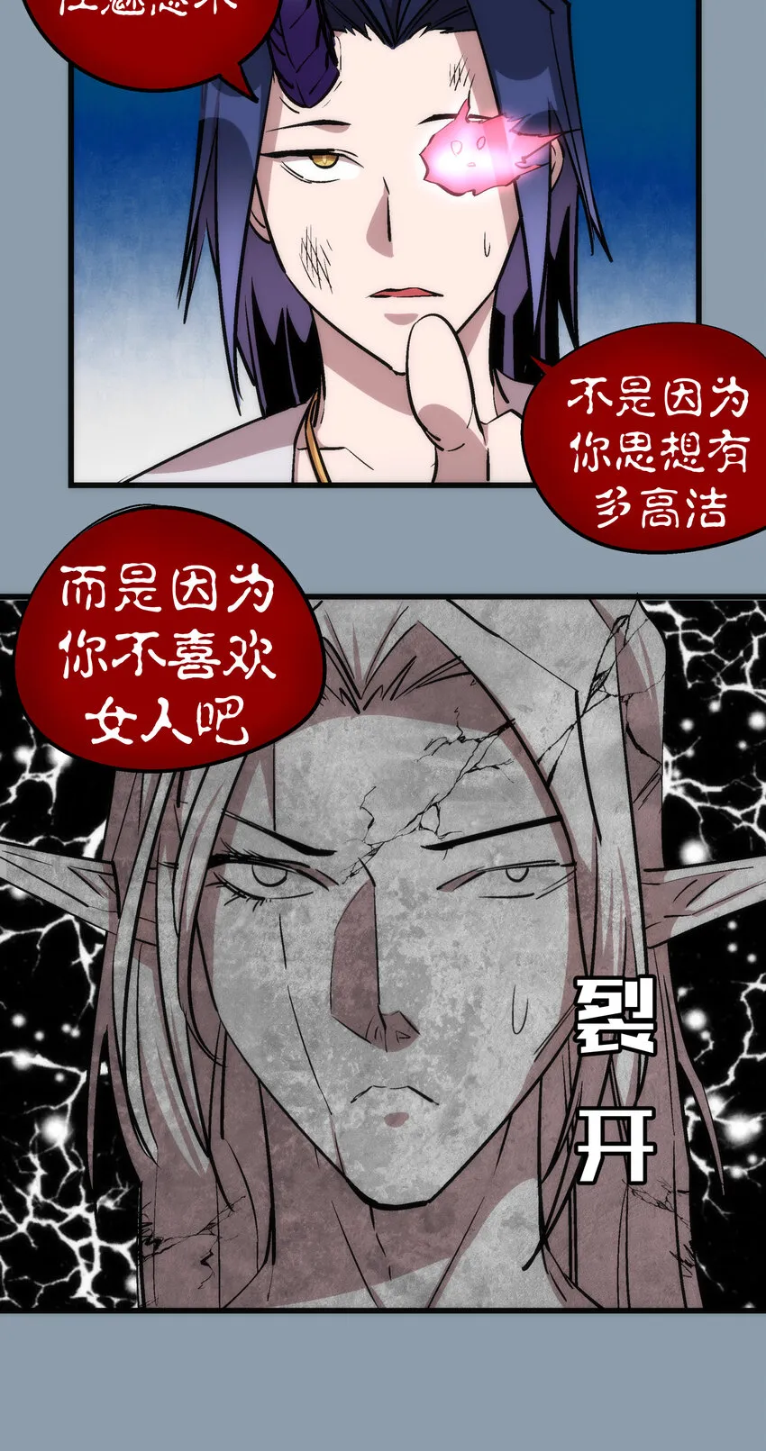 027 审时度势 第45页