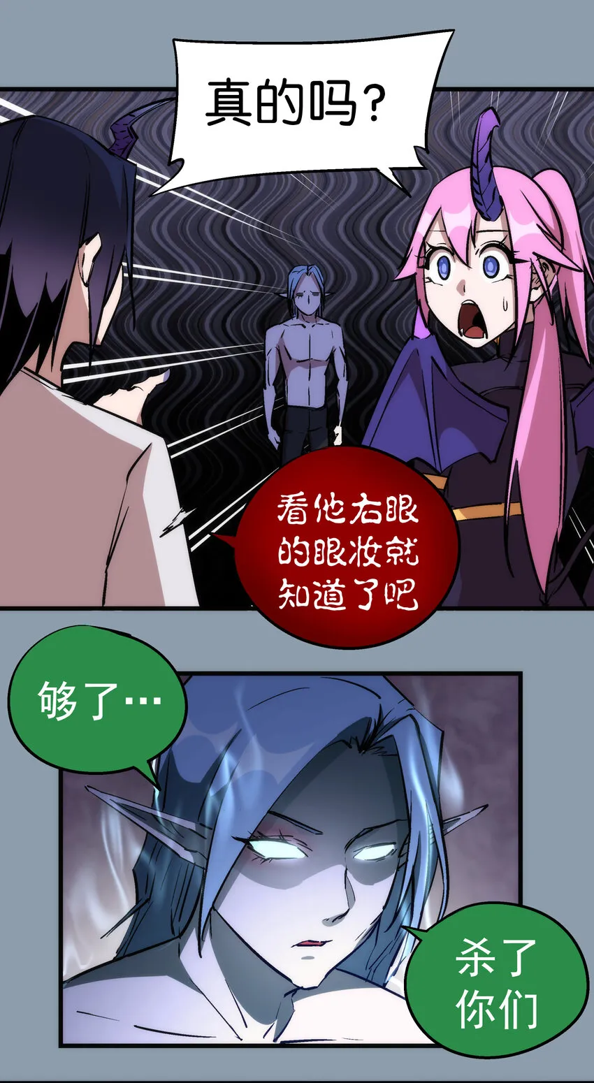 027 审时度势 第46页