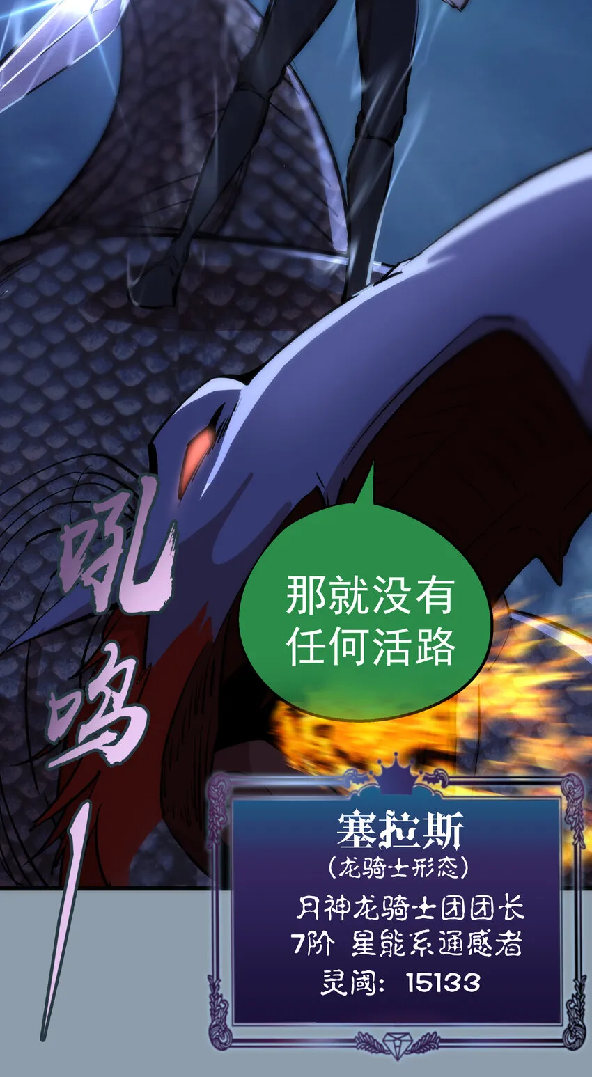027 审时度势 第52页