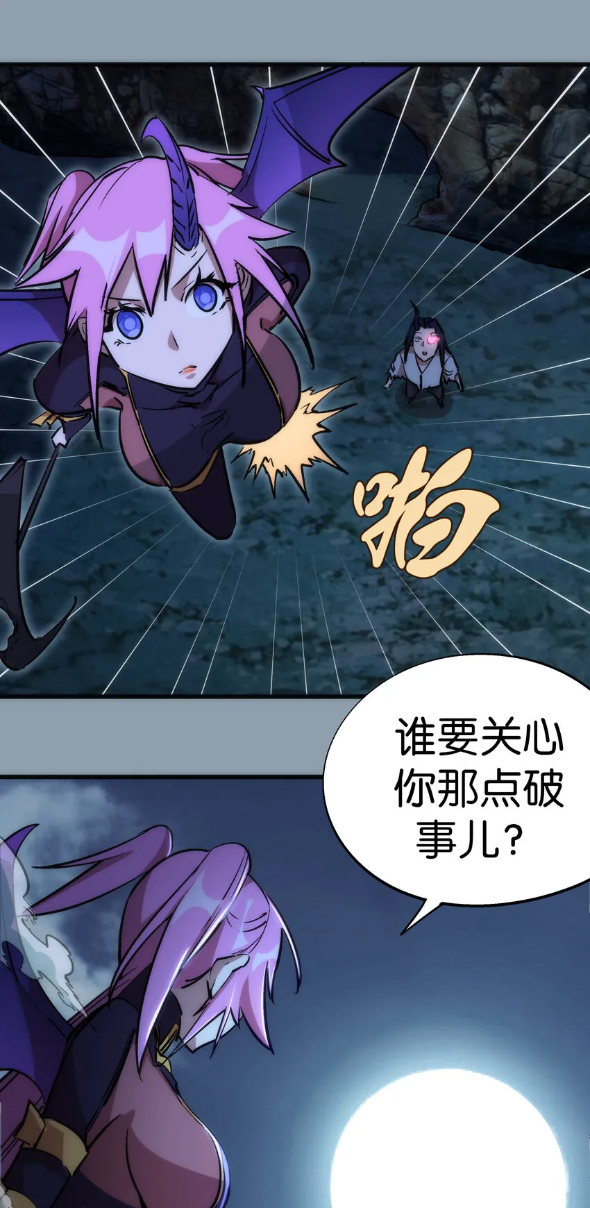 027 审时度势 第53页