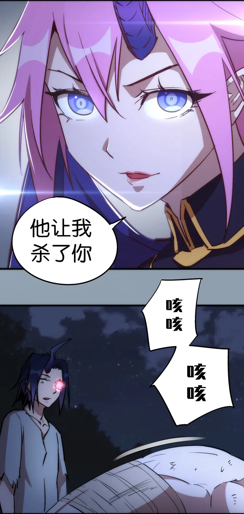 027 审时度势 第55页
