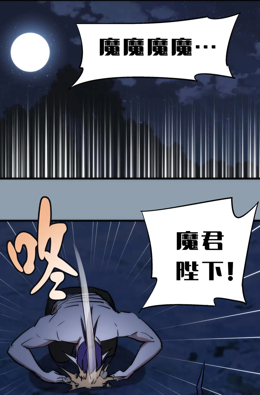 027 审时度势 第58页