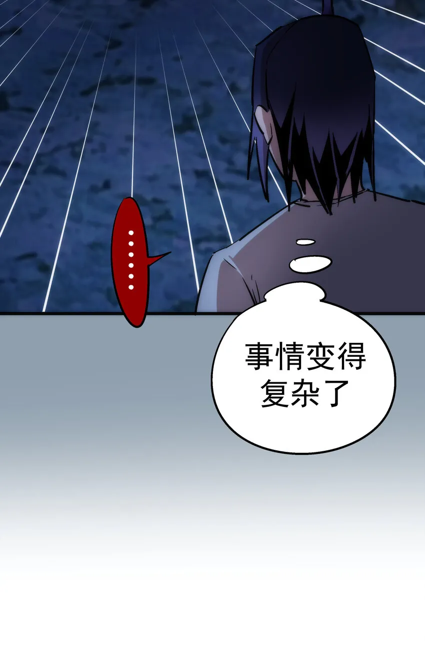 027 审时度势 第59页
