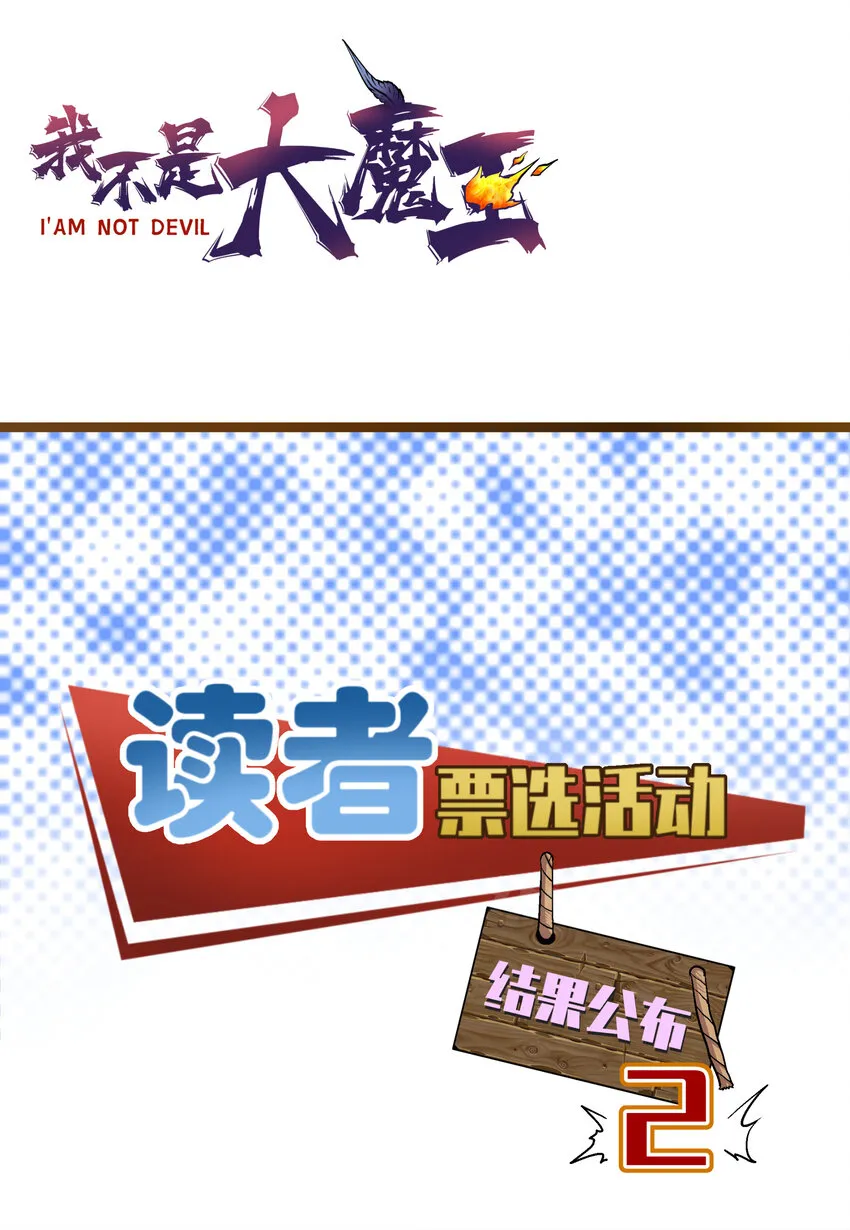 027 审时度势 第62页