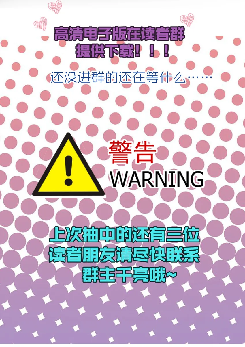 027 审时度势 第64页
