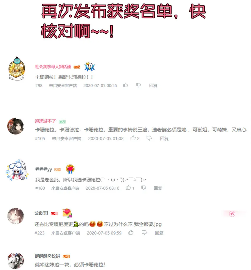 027 审时度势 第65页