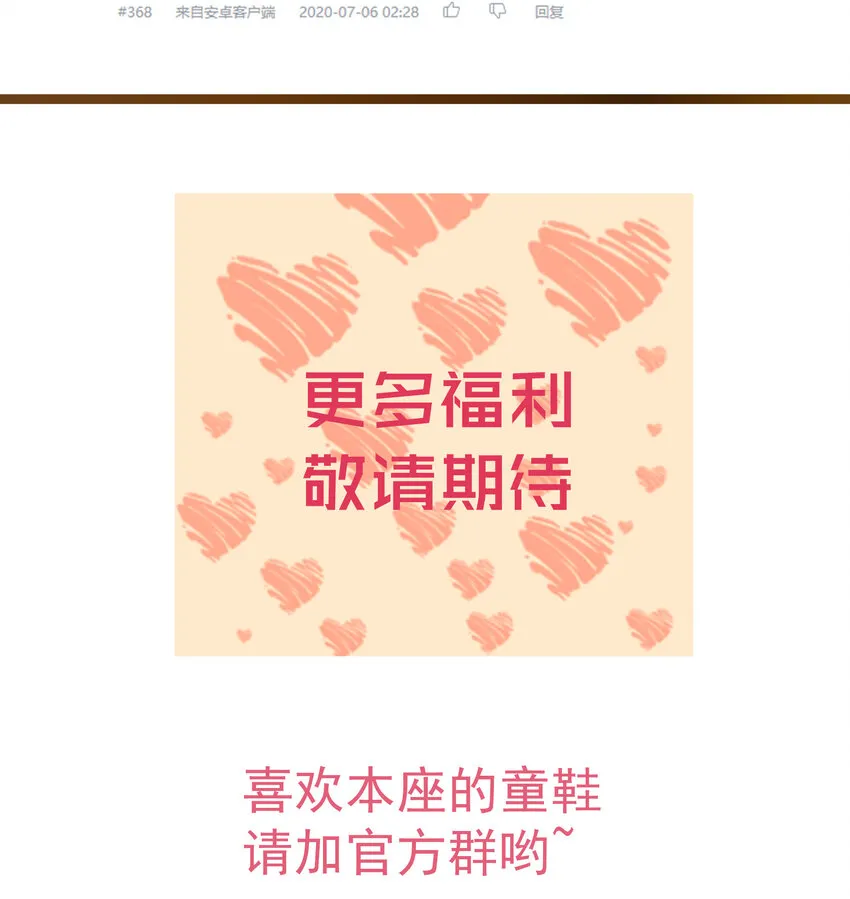 027 审时度势 第66页