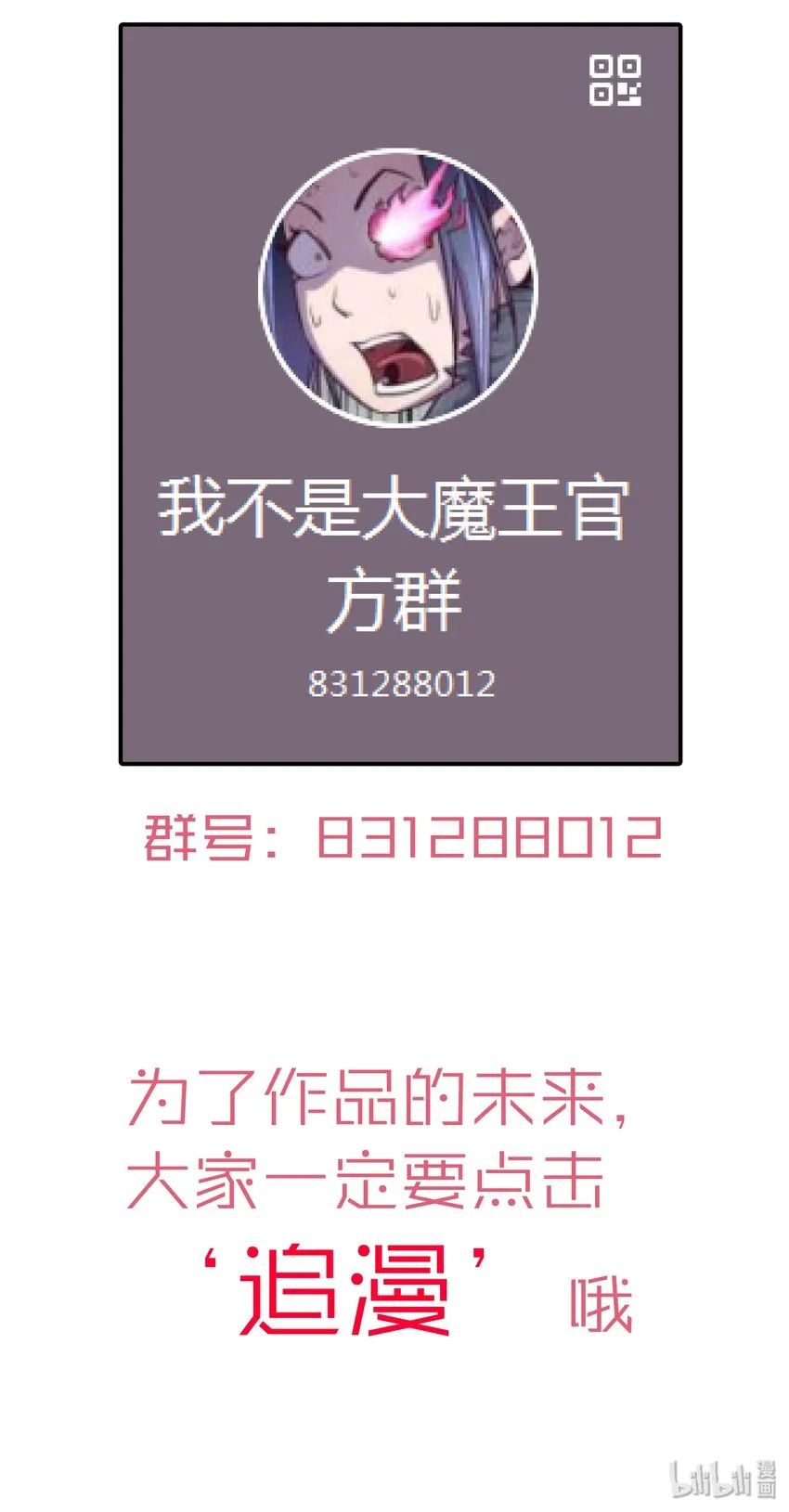 027 审时度势 第67页