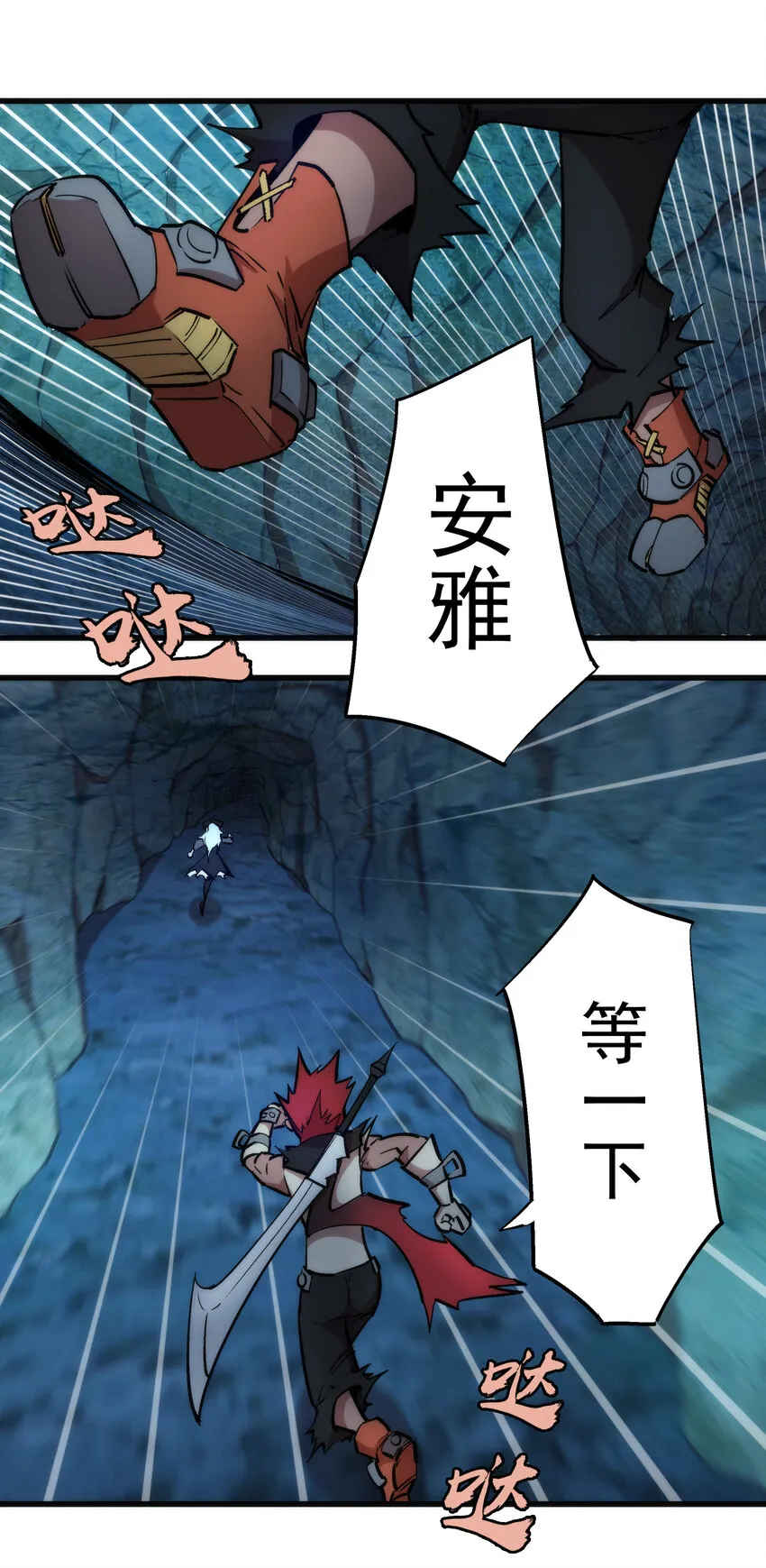 028 柯尼迪 第3页