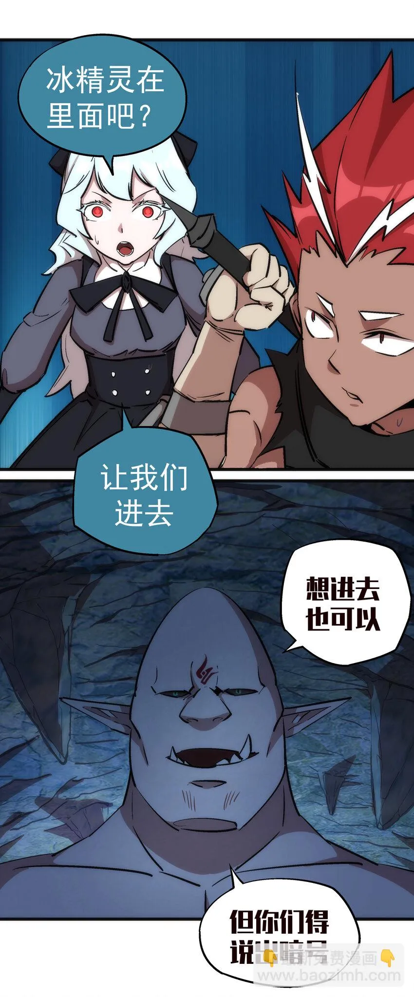 028 柯尼迪 第10页