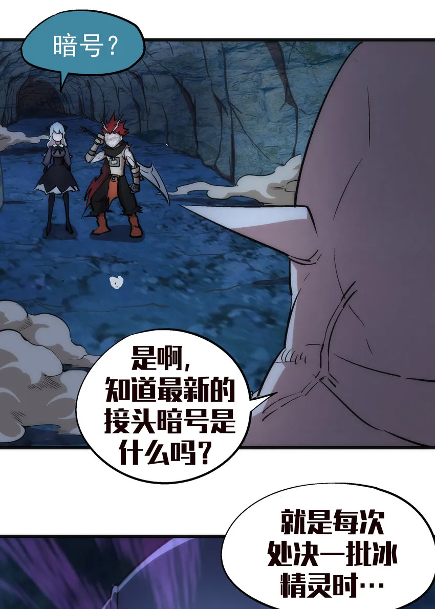 028 柯尼迪 第11页