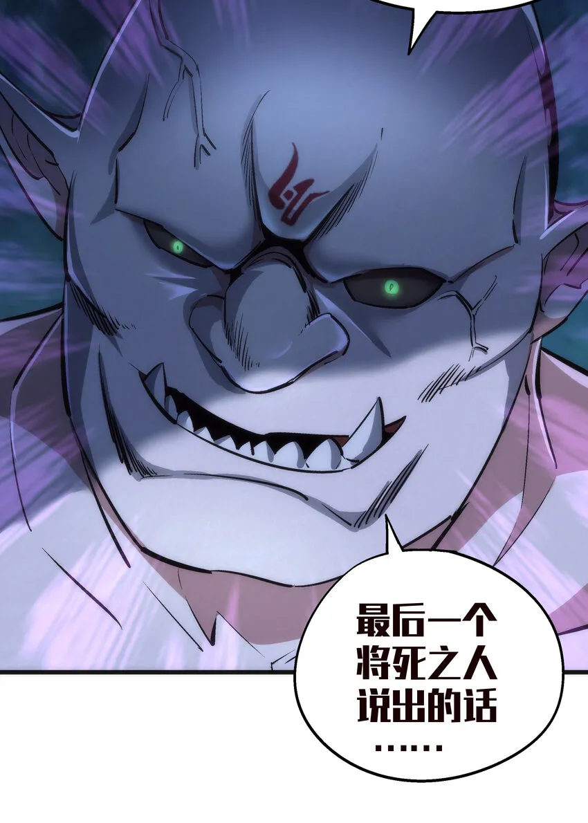 028 柯尼迪 第12页