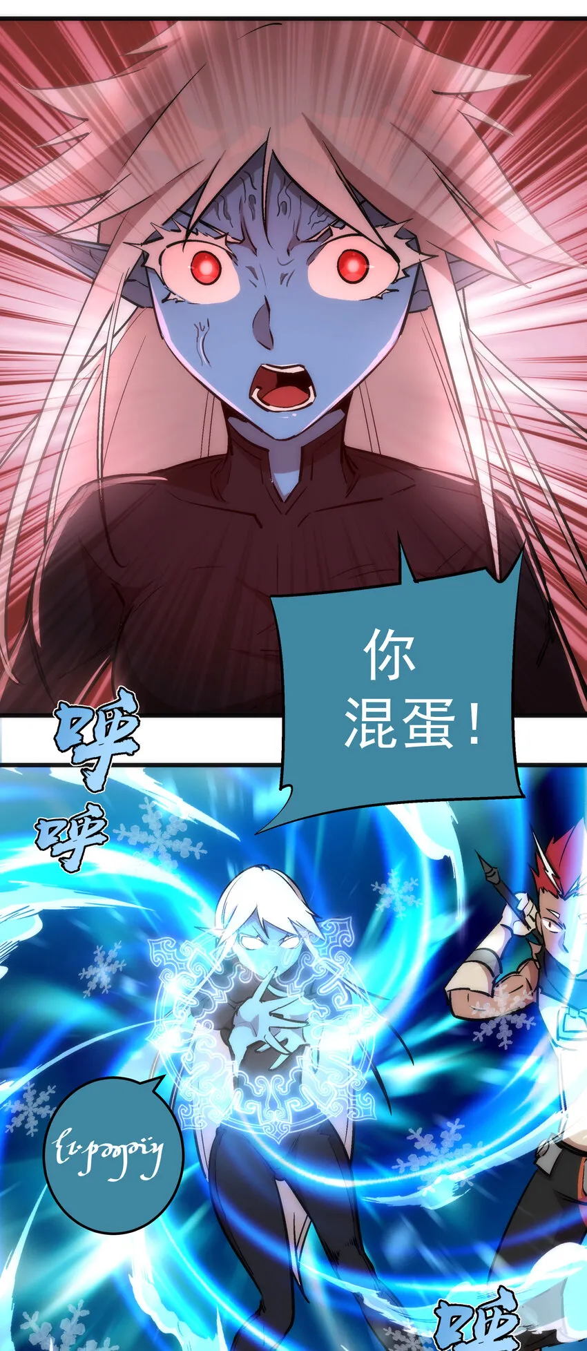 028 柯尼迪 第14页