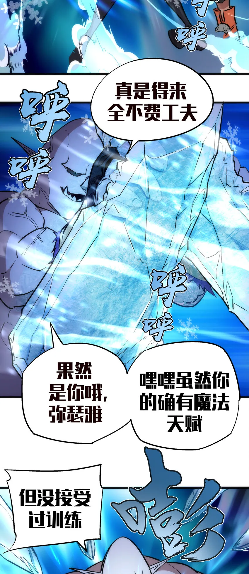 028 柯尼迪 第15页