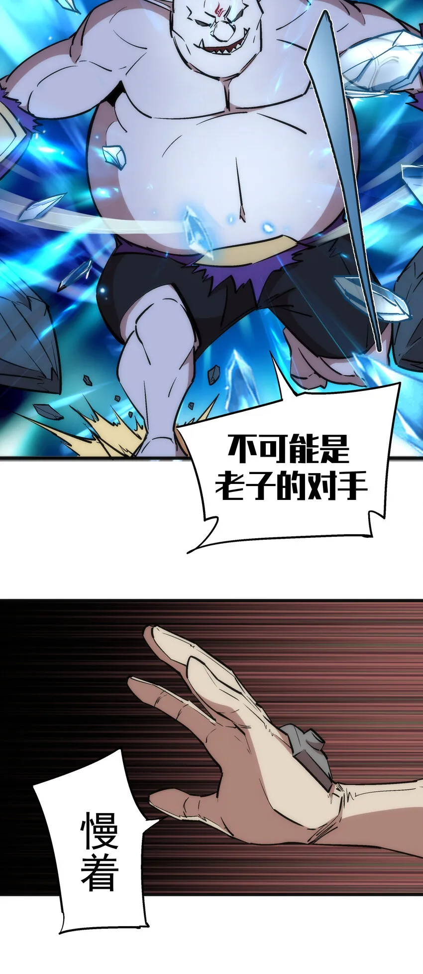 028 柯尼迪 第16页