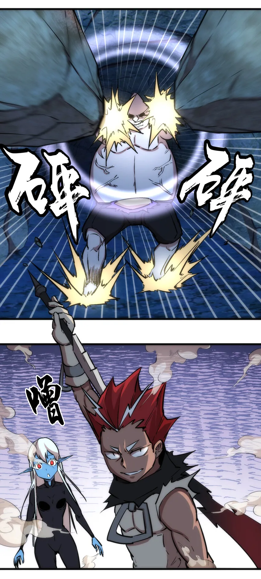 028 柯尼迪 第20页