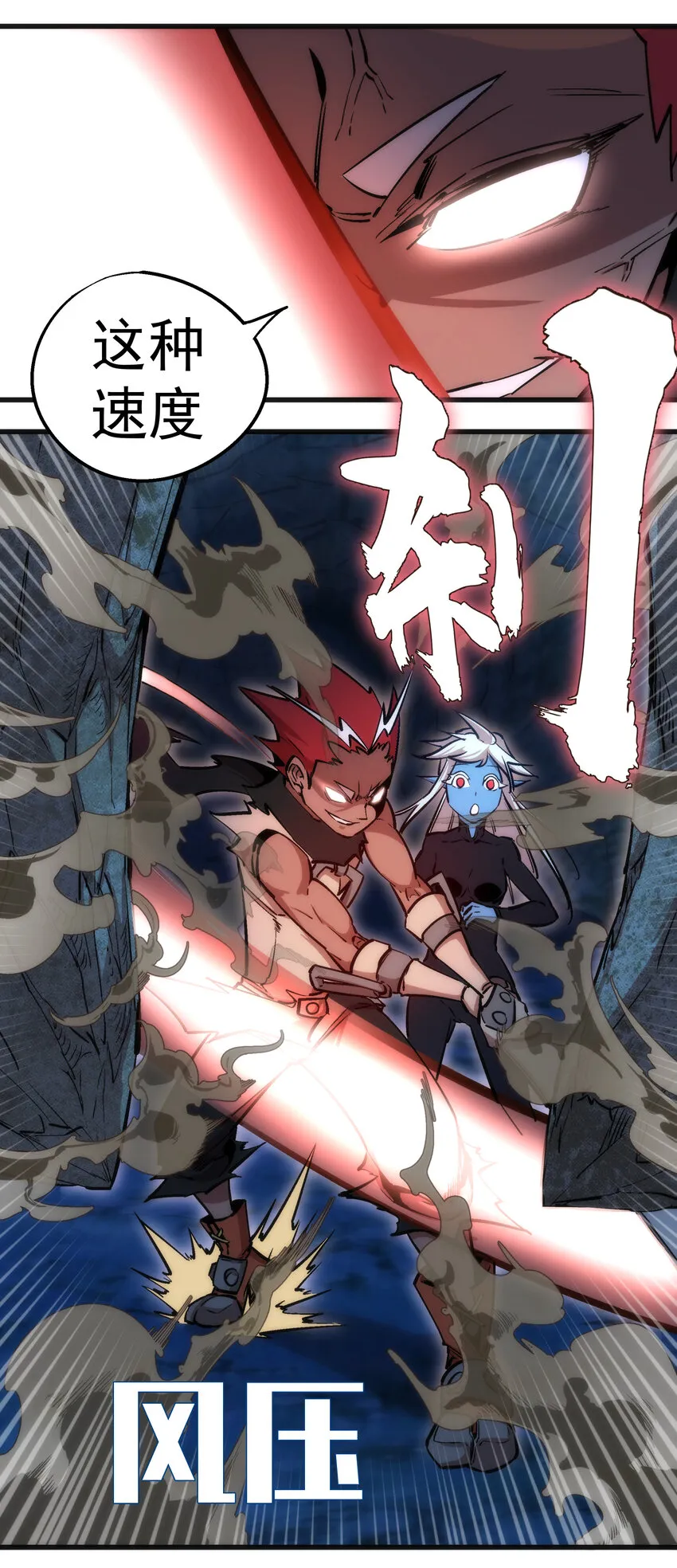 028 柯尼迪 第21页