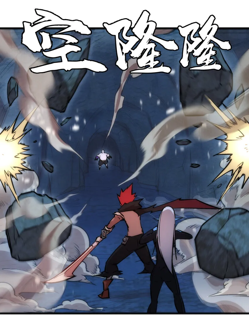028 柯尼迪 第22页
