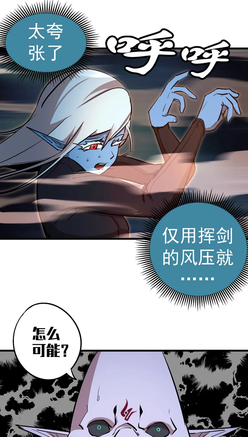 028 柯尼迪 第23页