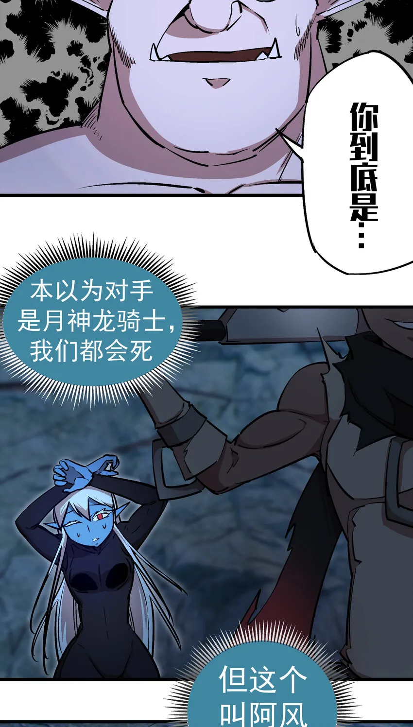028 柯尼迪 第24页