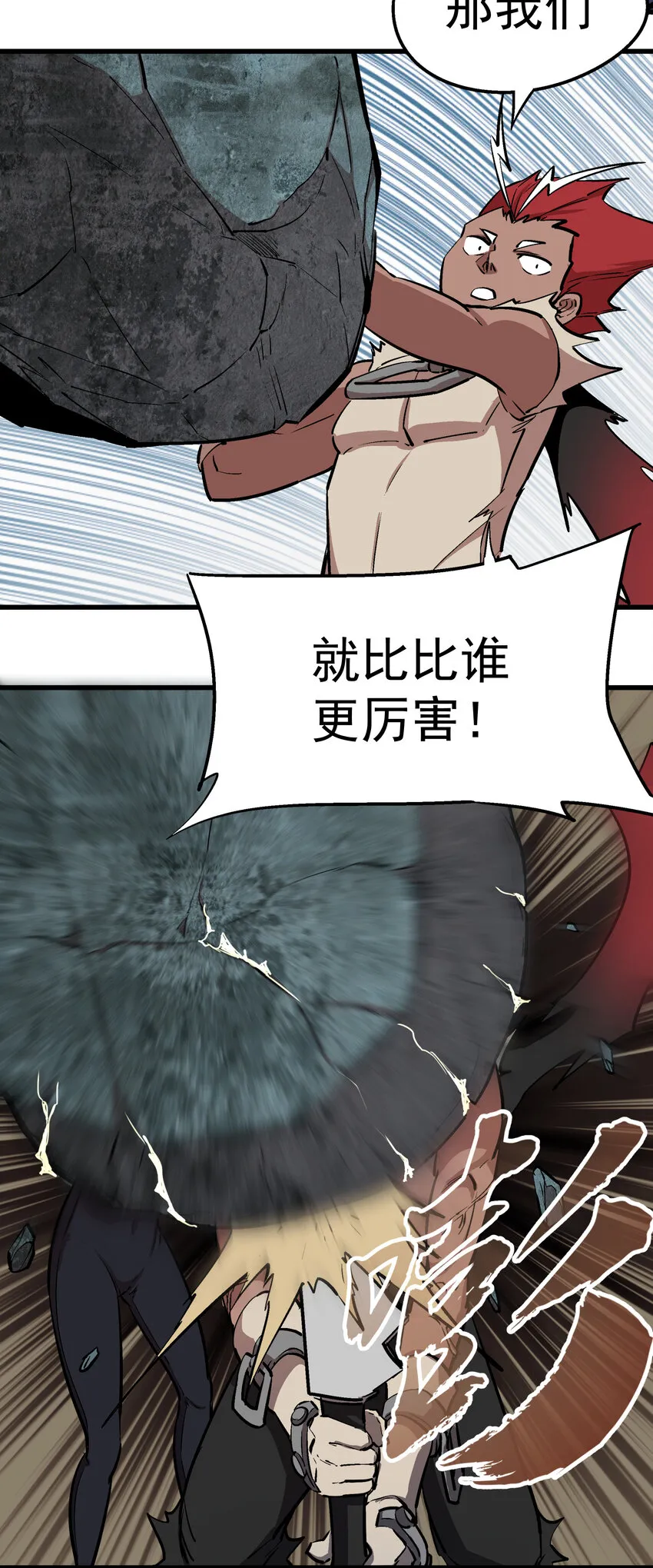 028 柯尼迪 第27页