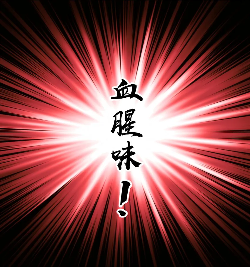 028 柯尼迪 第36页
