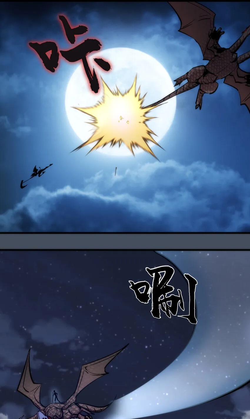 028 柯尼迪 第37页