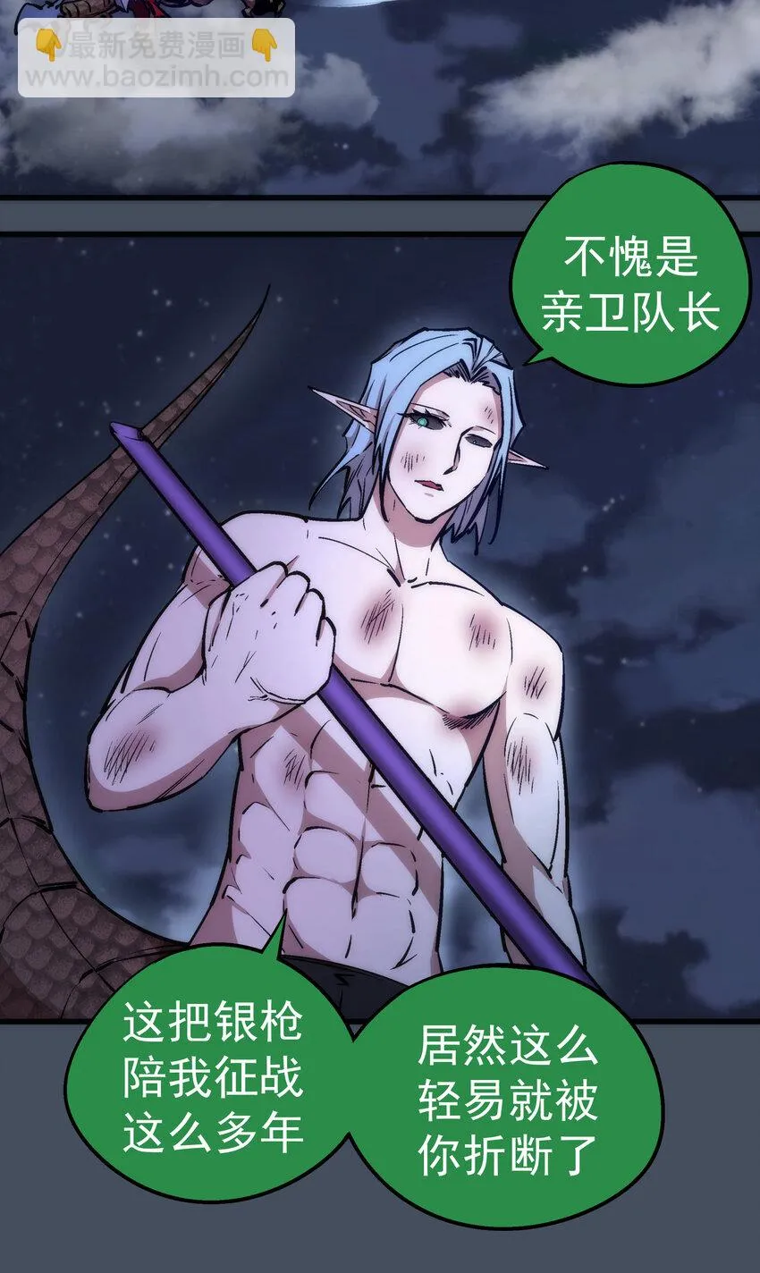 028 柯尼迪 第38页