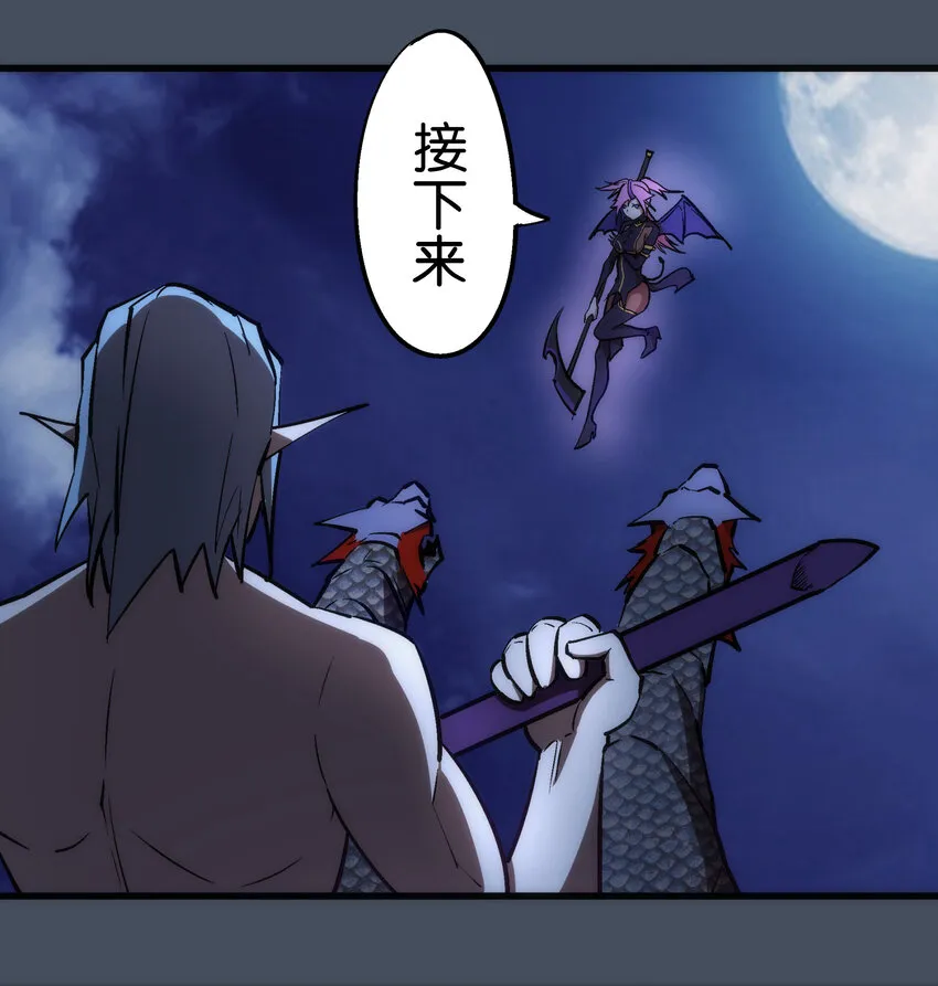 028 柯尼迪 第39页