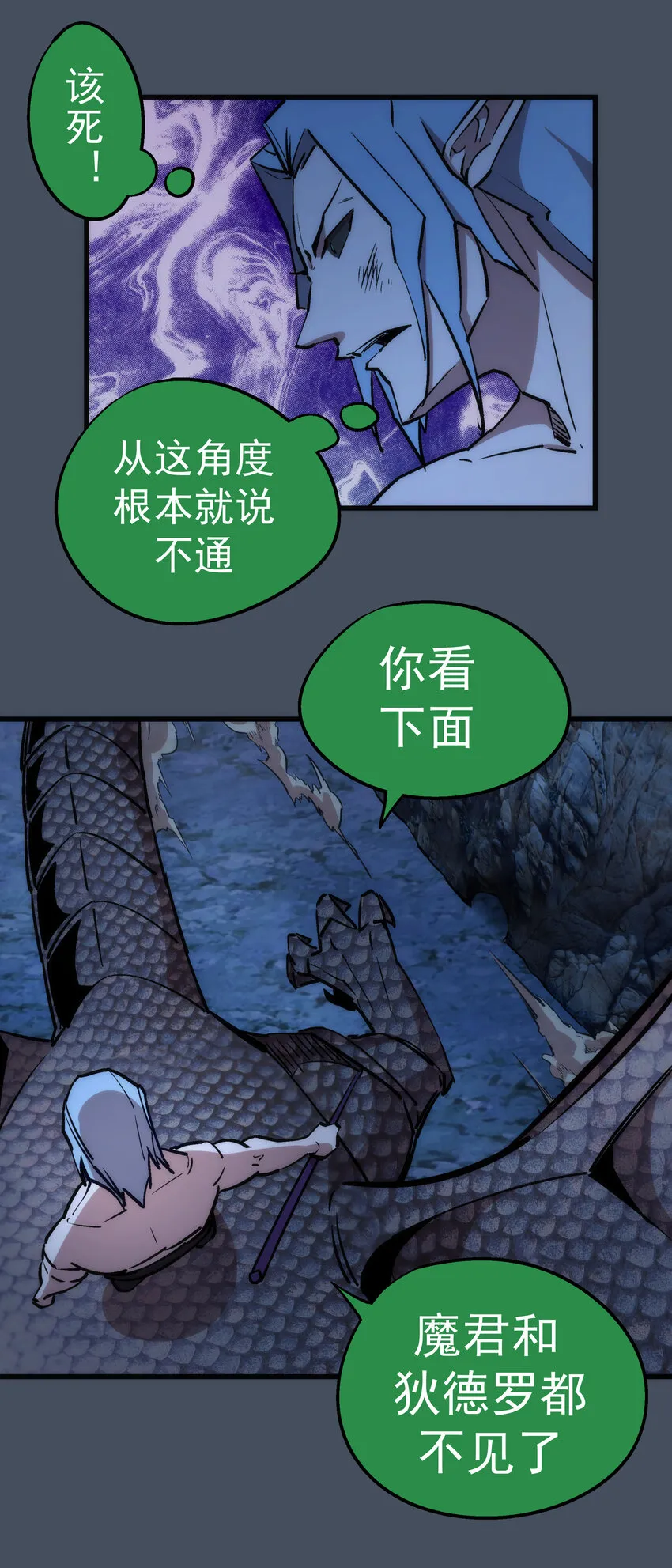 028 柯尼迪 第43页