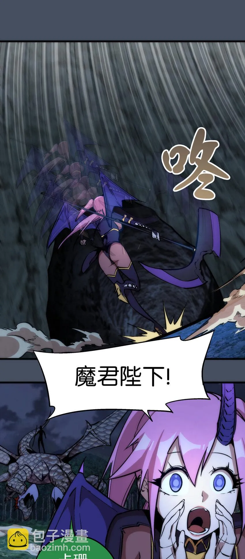 028 柯尼迪 第45页