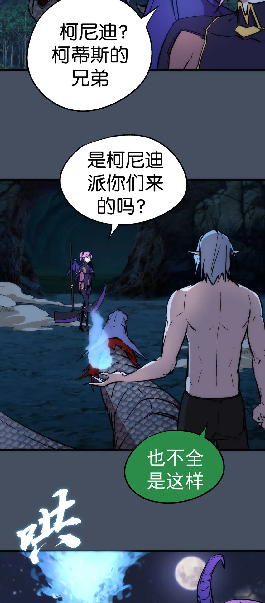 028 柯尼迪 第47页