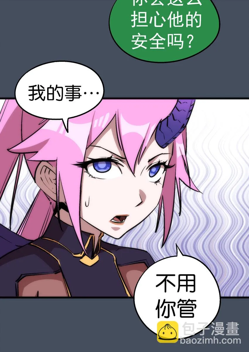 028 柯尼迪 第52页