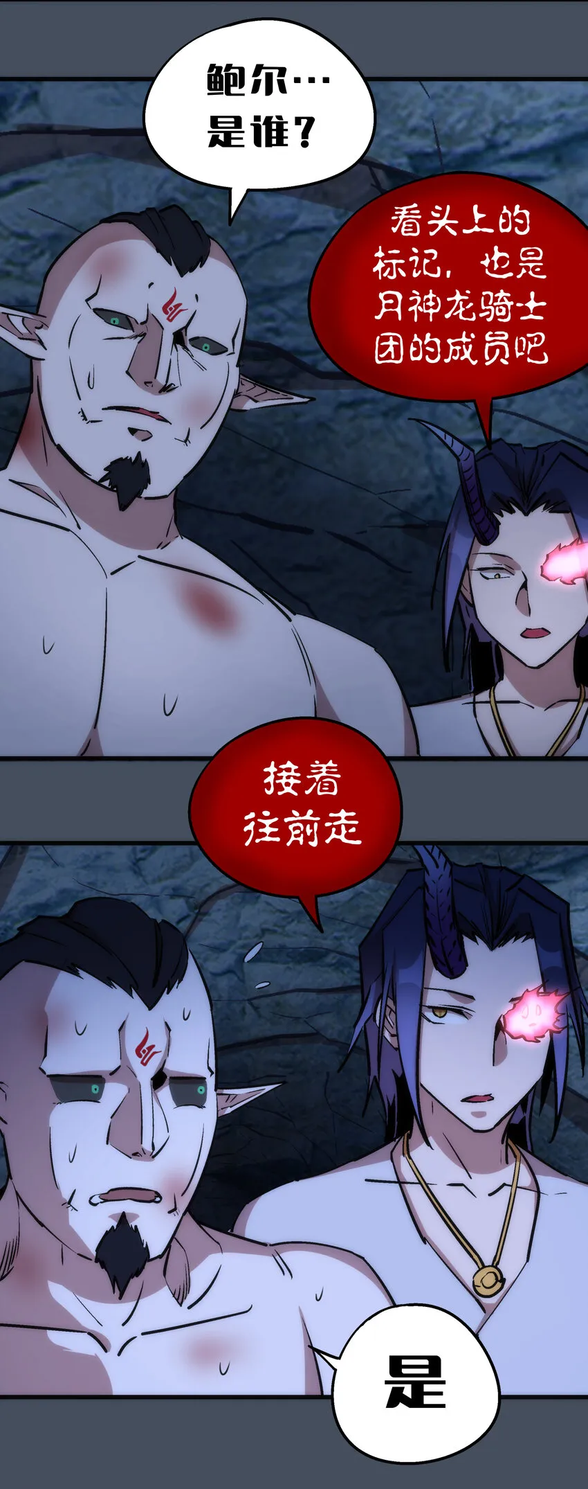 028 柯尼迪 第54页