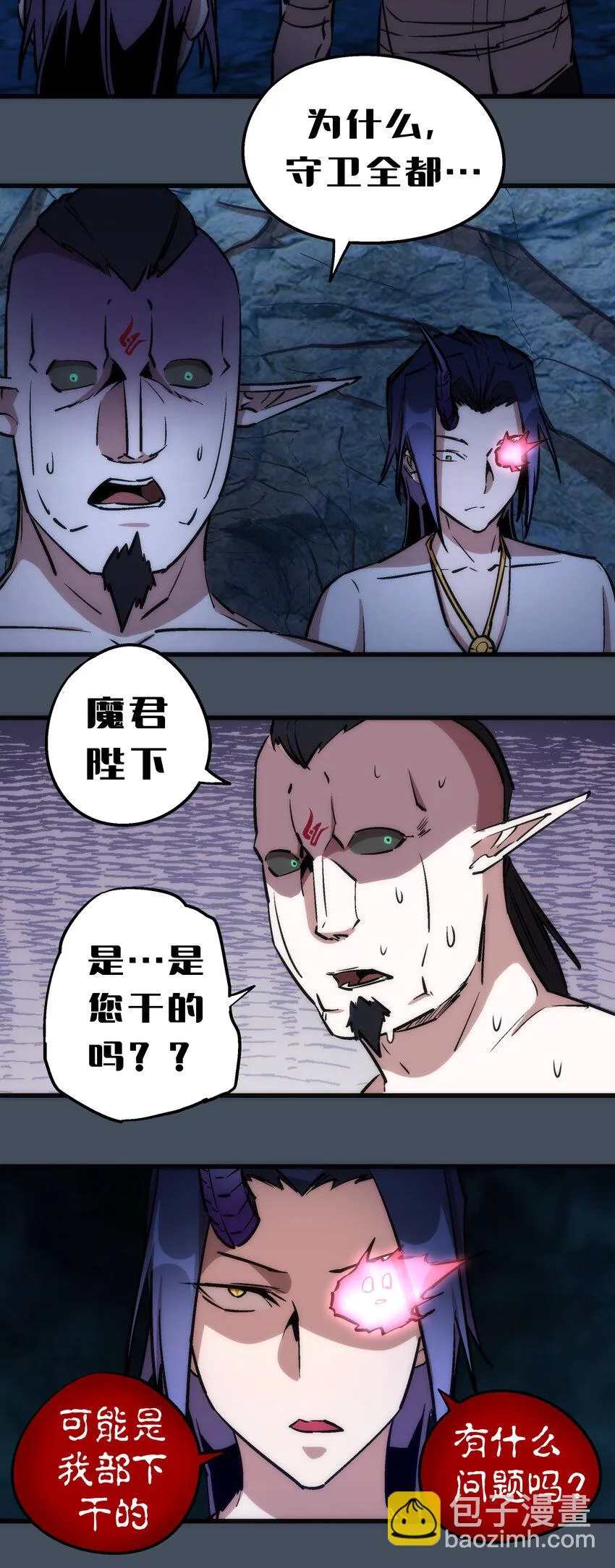 028 柯尼迪 第56页