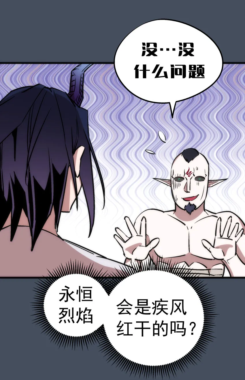 028 柯尼迪 第57页