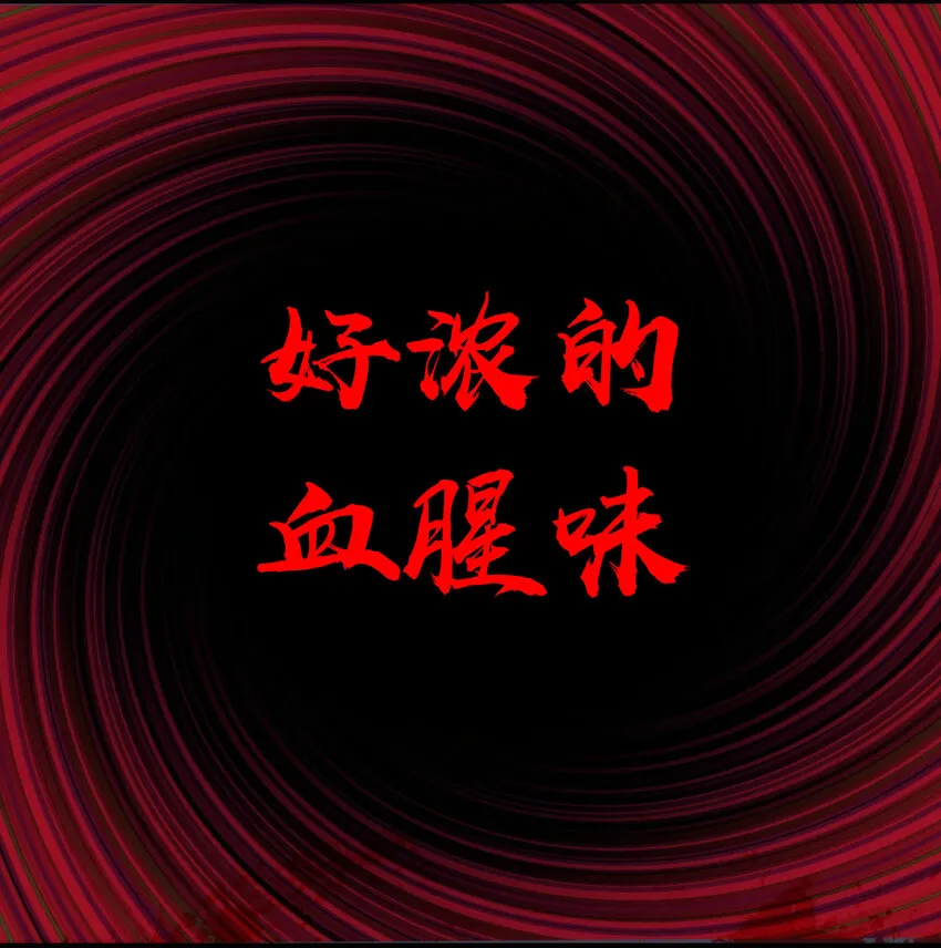 028 柯尼迪 第60页