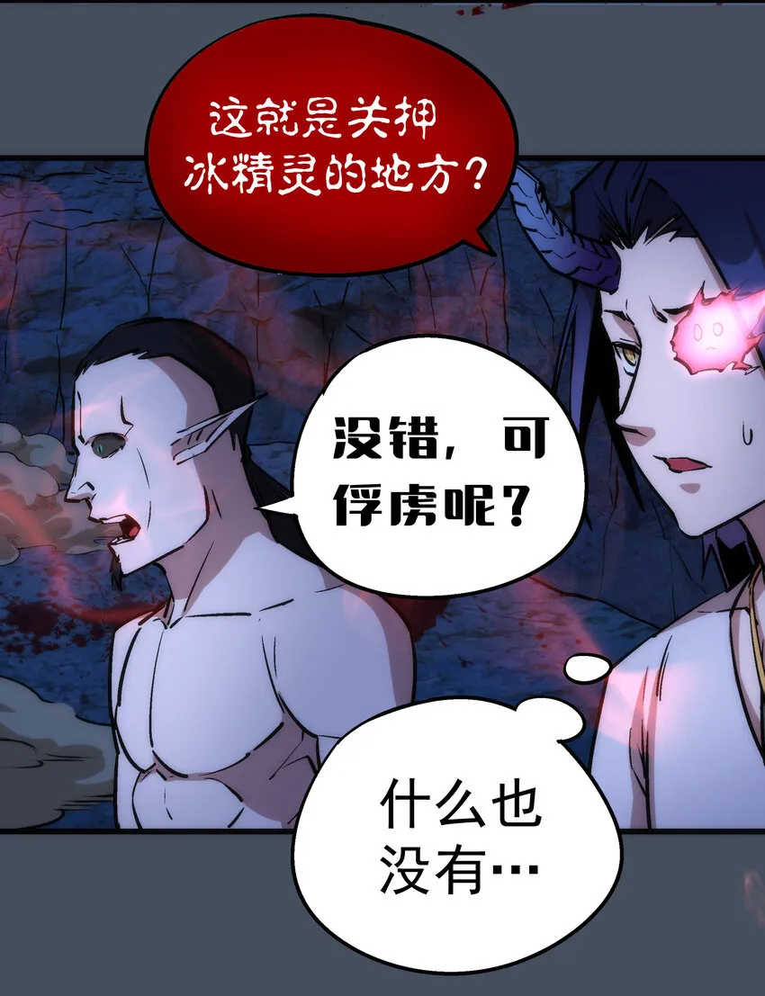 028 柯尼迪 第62页