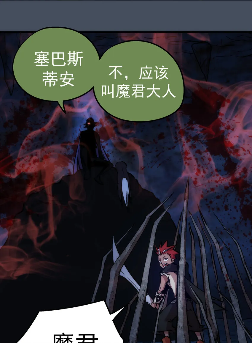 028 柯尼迪 第64页