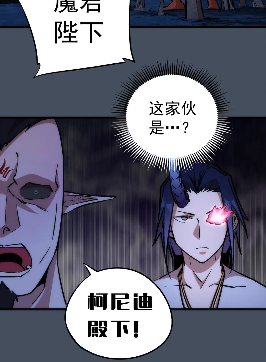 028 柯尼迪 第65页